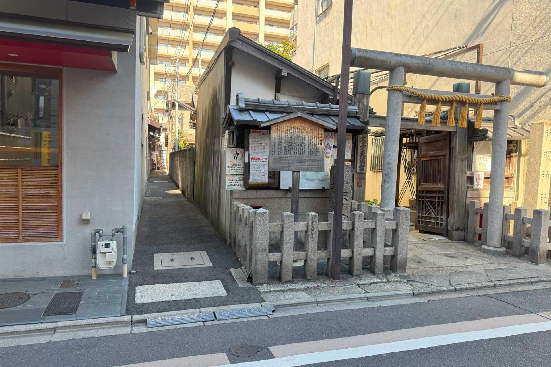 Kurenai-An Kioto Exterior foto